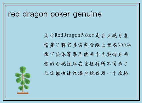 red dragon poker genuine